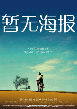 freeok追剧也很卷在线观看